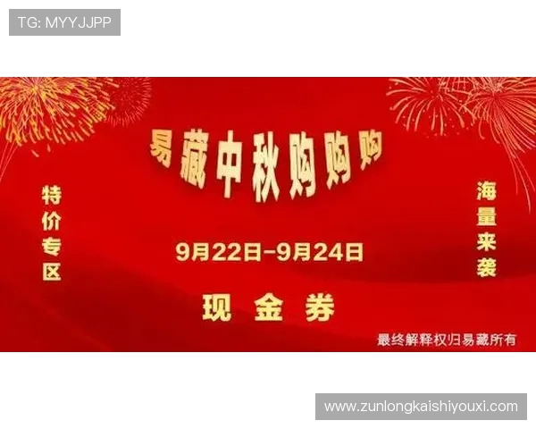 尊龙现金下载官网优惠活动不断，注册即享多重福利奖励