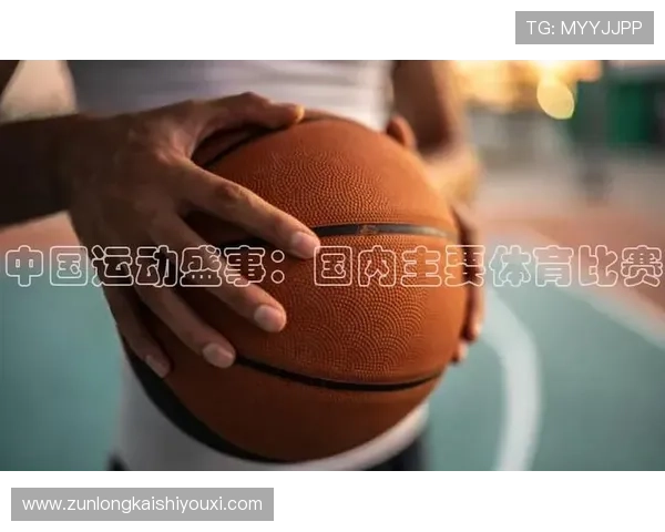 尊龙凯时完美体育手机版下载不断更新赛事资源满足不同用户需求