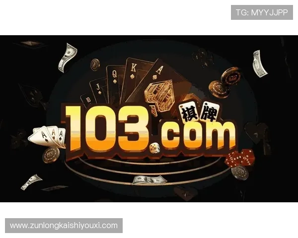 尊龙游戏app下载：遇到下载问题时的解决方案与技术支持