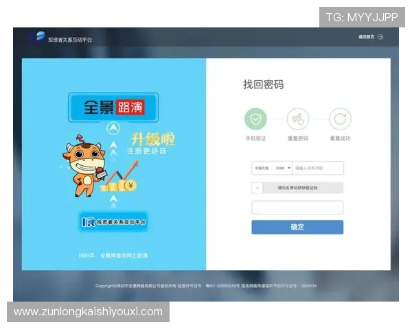 探索尊龙平台，完美的会员登录体验始于此