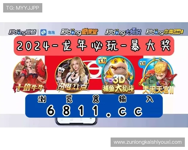 尊龙体育下载官网网址官方平台详细介绍及安全保障措施让用户无忧使用 尊龙体育下载官网网址官方平台详细介绍及安全保障措施让用户无忧使用