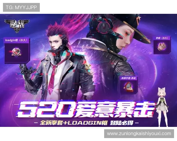 尊龙现金一下安全送38元，详细攻略助你轻松领取游戏福利