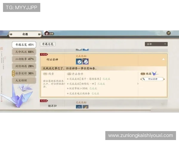 凯时KS旗舰网站详细的注册流程与账号管理技巧助力新手快速上手游戏体验