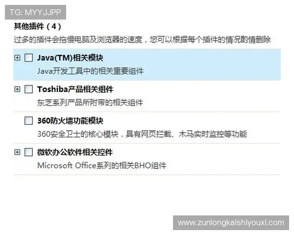 Z6尊龙网站登录入口常见问题解答与故障排查详细攻略