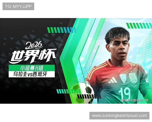 世界杯乌拉圭对阵西班牙比赛中VAR规则详解与判罚标准分析