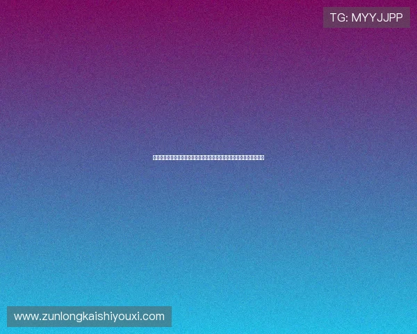 尊龙官网登录人生就是博登录:提升游戏体验的实用技巧与用户评价分析 尊龙官网登录人生就是博登录:提升游戏体验的实用技巧与用户评价分析