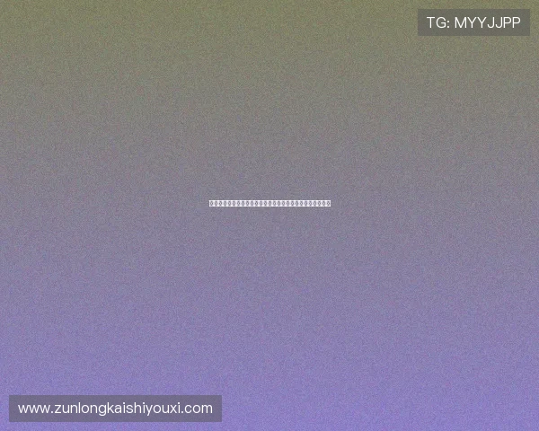 尊龙注册苹果版下载常见错误及避免方法,确保顺利注册成功 尊龙注册苹果版下载常见错误及避免方法,确保顺利注册成功