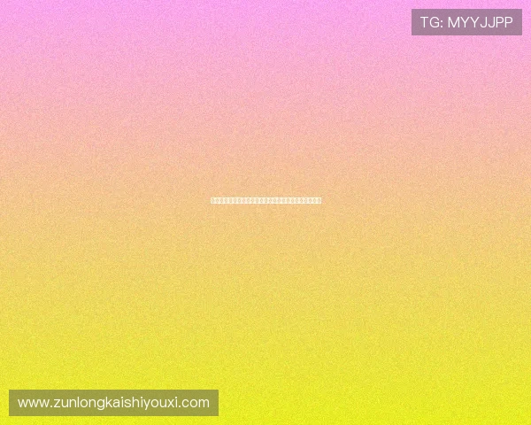尊龙电游官网提供最全面的游戏资讯与最新优惠活动推荐